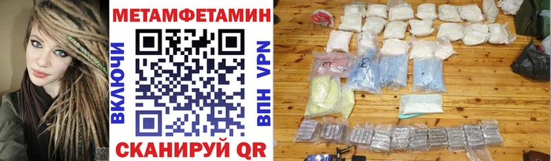 Amphetamine 98% цена Сельцо