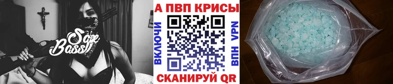 А ПВП VHQ  нарко площадка телеграм  Сельцо  дарнет шоп 