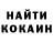 Кодеин напиток Lean (лин) Alex kochar