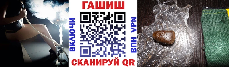 мега зеркало Сельцо Гашиш ice o lator