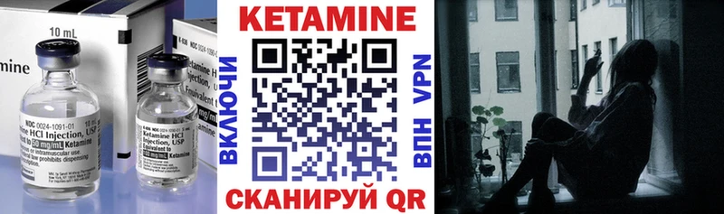 КЕТАМИН VHQ  Сельцо 