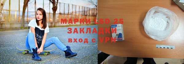 альфа пвп VHQ Алексеевка