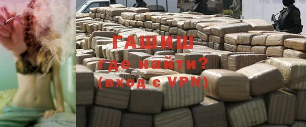 альфа пвп VHQ Алексеевка