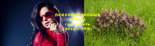 альфа пвп VHQ Алексеевка