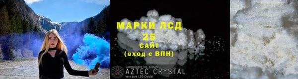 альфа пвп VHQ Алексеевка