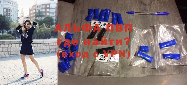 альфа пвп VHQ Алексеевка