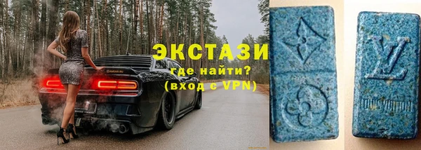 альфа пвп VHQ Алексеевка