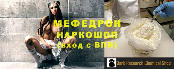 альфа пвп VHQ Алексеевка