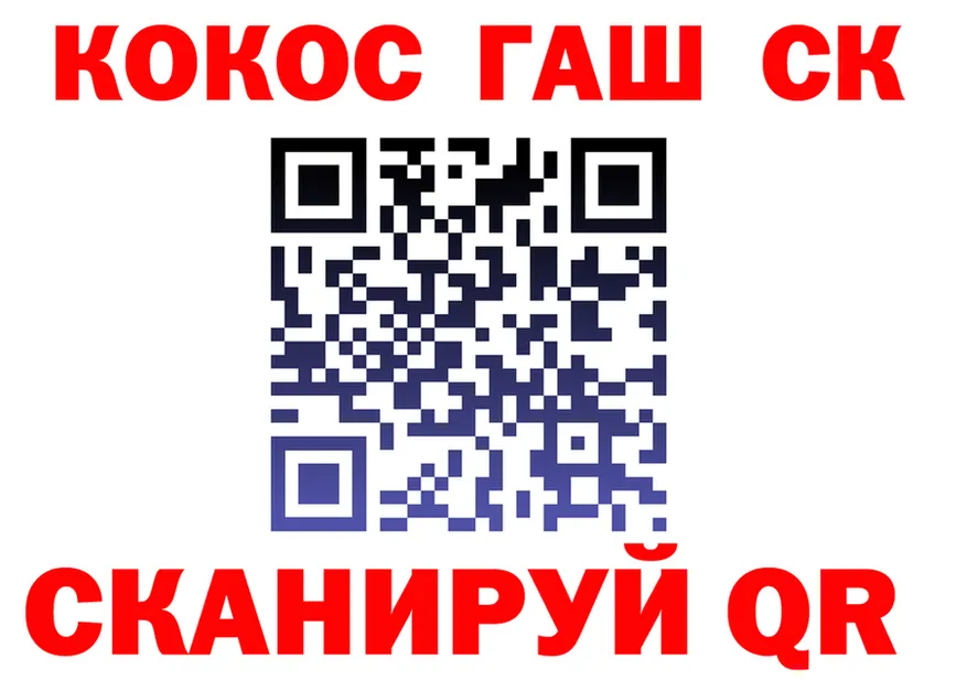 APVP СК КРИС сайт площадка кракен Сельцо