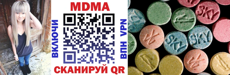 MDMA Molly  ОМГ ОМГ как войти  Сельцо 