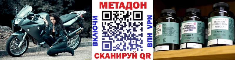 Метадон мёд  где продают   Сельцо 