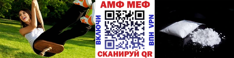 Метамфетамин кристалл наркошоп Сельцо