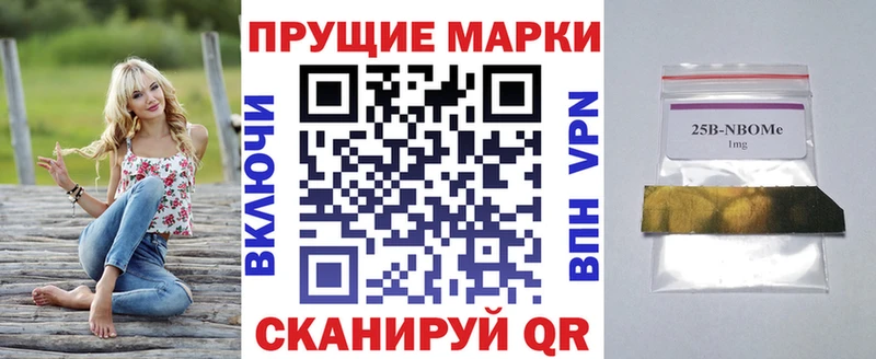 мега где можно купить Сельцо Марки N-bome 1,8мг